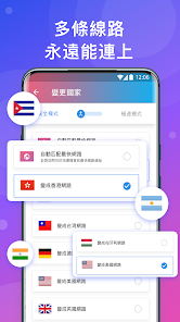 快连官方下载官网android下载效果预览图